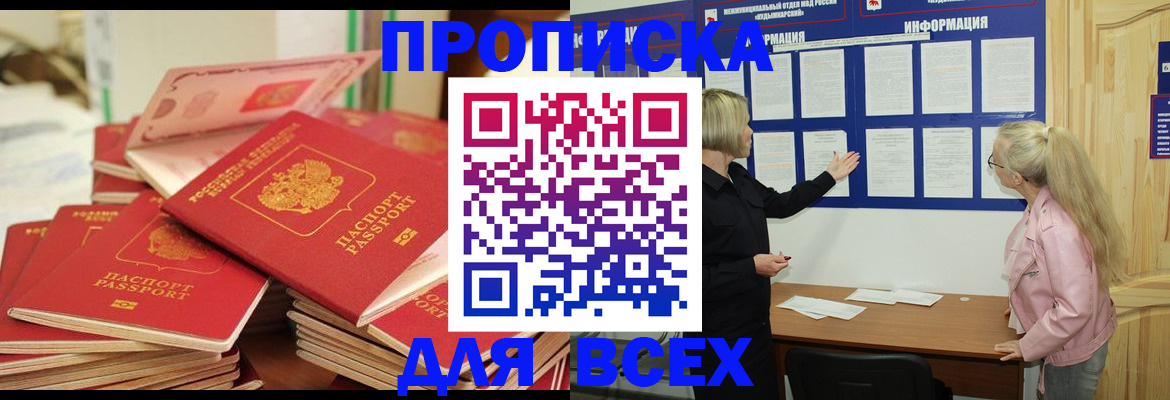 миграционный учет в Краснокамске