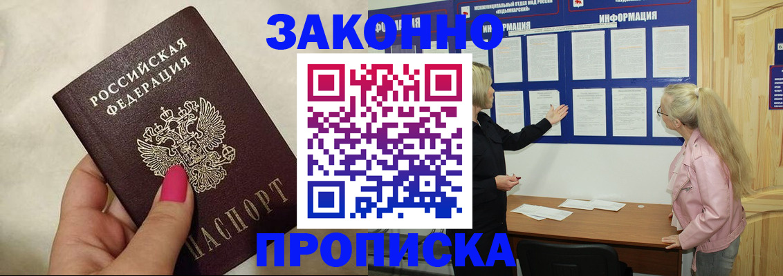 регистрация для школы в Краснокамске